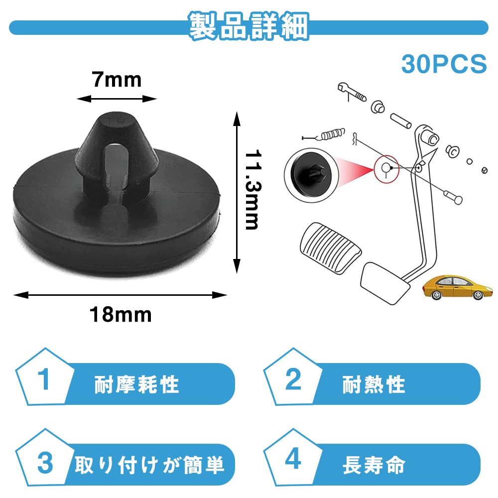 Brake Pedal Pads Rubber Automotive Clutch Pedal Stopper Car Brake Light Switch Stopper Pad