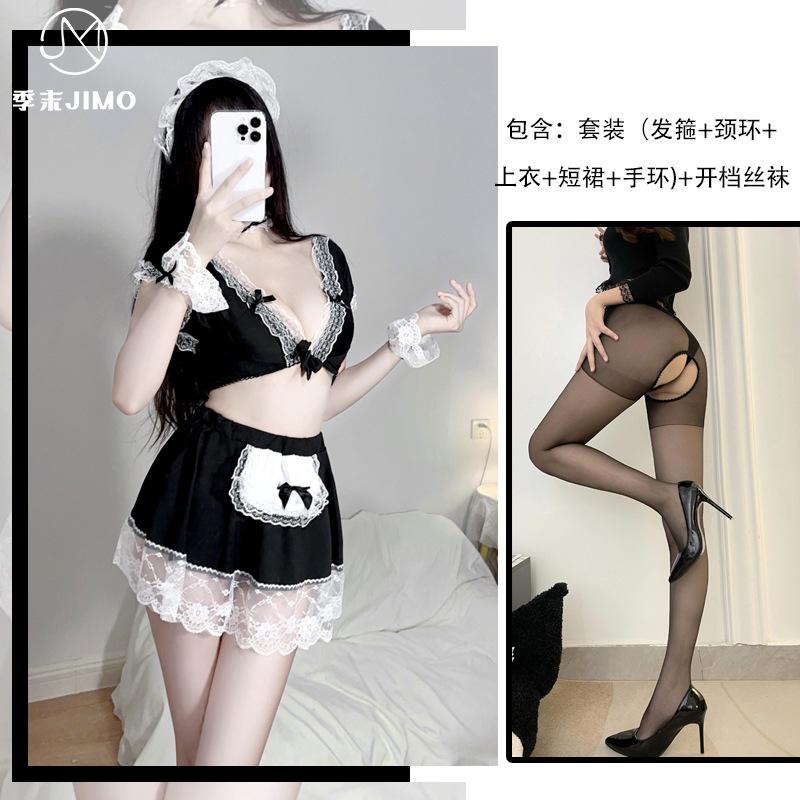 Sexy lingerie cute maid uniform costume temperament outfit seduction cosplay soft cute maid maid