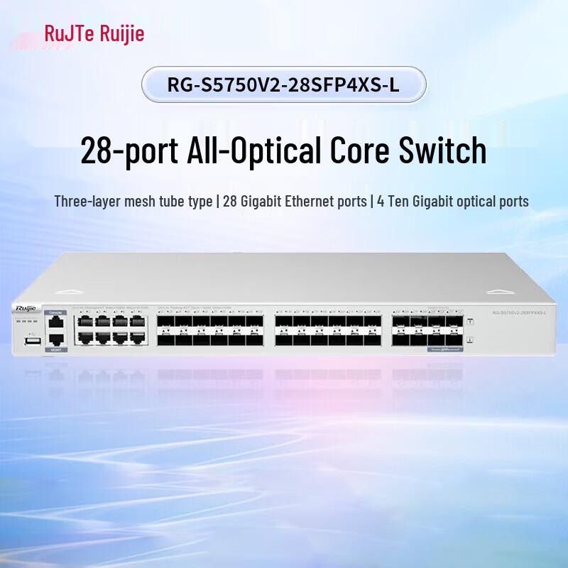 

Ruijie RG-S5750V2-28SFP4XS-L Layer 3 Managed Fiber Core Switch