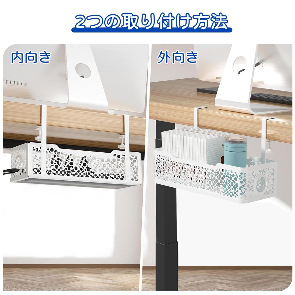 Cable Tray Under Desk, Hiding Cables, Fits Desk Tops 1-6cm Thick, Cable Box, Cable Tray, Desk Storage, Cable Rack, Cable Management, No Drilling