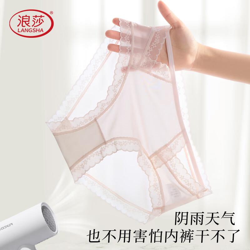 LangSha Women's Underwear, Mulberry Silk Antibacterial Crotch, Lace Panties, Sexy Thin Mid-Rise Breathable Triangle Briefs for Wome