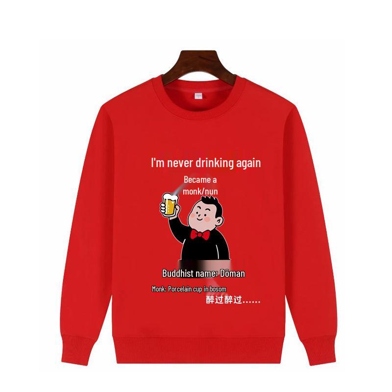 

Men s Heavyweight Cotton Hoodie with Fun Text Logo - Autumn/Winter Collection XL