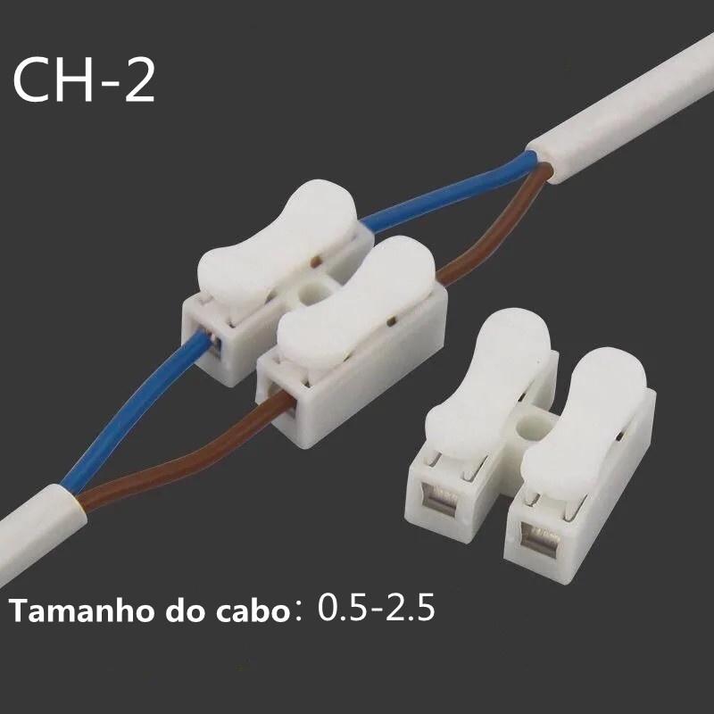 

CH-2 self-locking push type wire connector for quick splicing 1pcs
