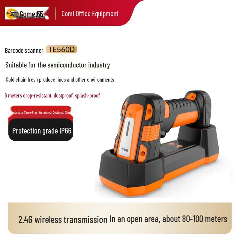 Comet TE560D Wireless Industrial Barcode Scanner