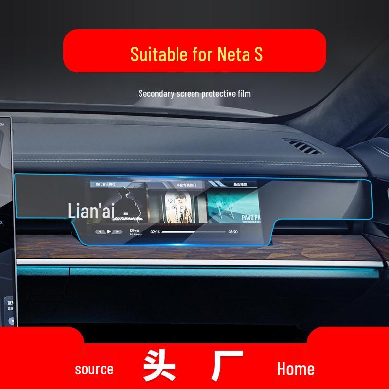 Neta V 24-Hour Tempered Film for GT Center Console and NO1 Instrument Panel