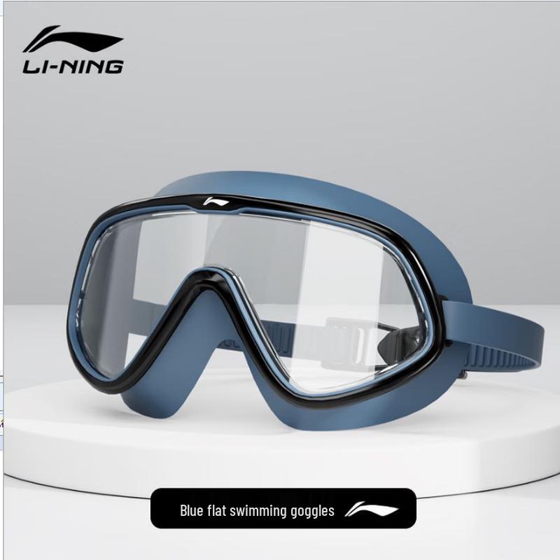 Li-Ning HD Anti-Fog Swim Goggles