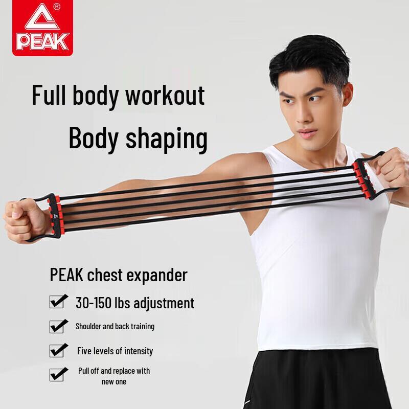 Peak Chest Expander