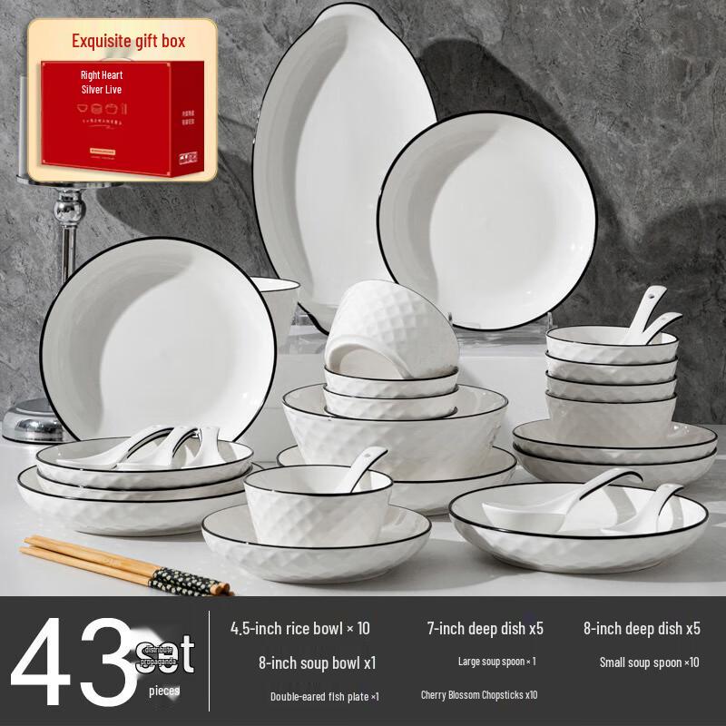 A1 Rose Diamond White Ceramic Tableware Set (43-Piece)