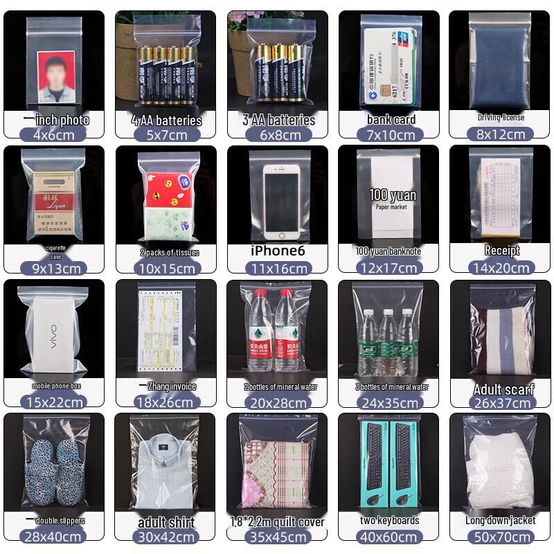 OEING Thickened Transparent Self-Sealing Bags