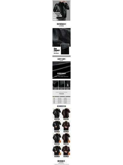 2024 Men's Fleece-Lined & Thin Style Winter Leather Jacket for Middle-Aged and Elderly