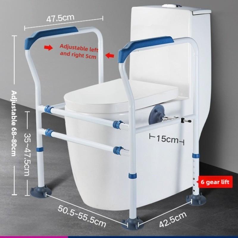 Non Perforated Toilet Armrest Bracket Anti Rollover Elderly And Pregnant Women Toilet Seat Stand Up Assist Bracket