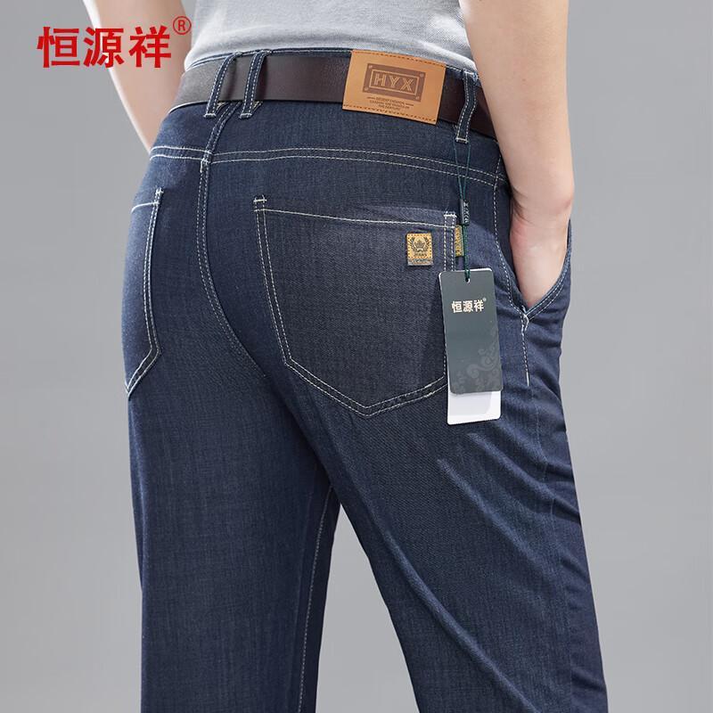 Hengyuanxiang Men s Relaxed High-Waist Straight Jeans 31