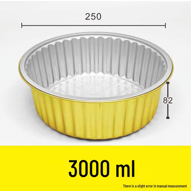 Kashicong 3000ml Golden Aluminum Foil Food Containers