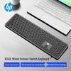 HP K241 Dual Mode Scissor Switch Keyboard