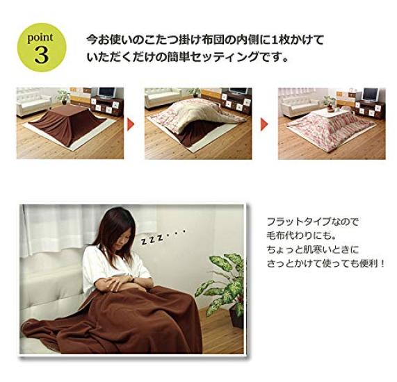 Ikehiko Kotatsu Duvet Cover Square Brick 180 X 180cm Brown Blanket Medium Cover Plain Flat Approx. #5834509