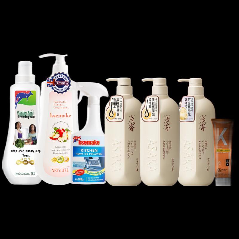 Qianxiang 7-Piece Personal & Home Care Gift Set