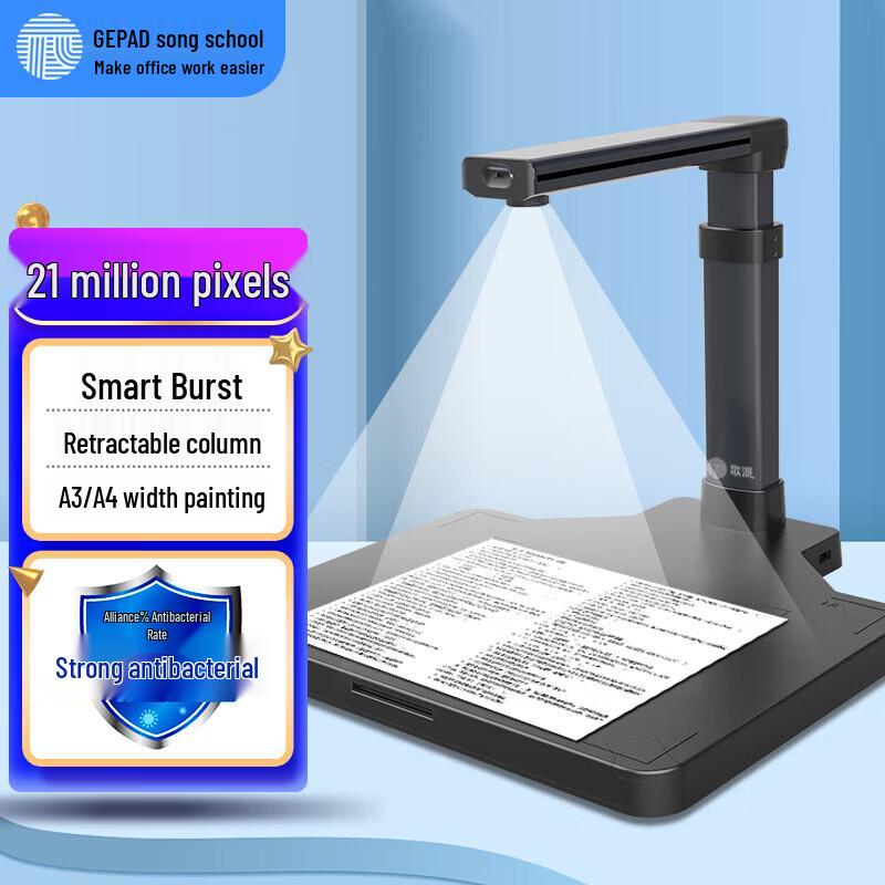 

GEPAD 21MP A3 Auto-Focus Document Scanner CN plug (adapter included)