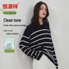 Hengyuanxiang Women's Classic Striped Round Neck Knit Sweater