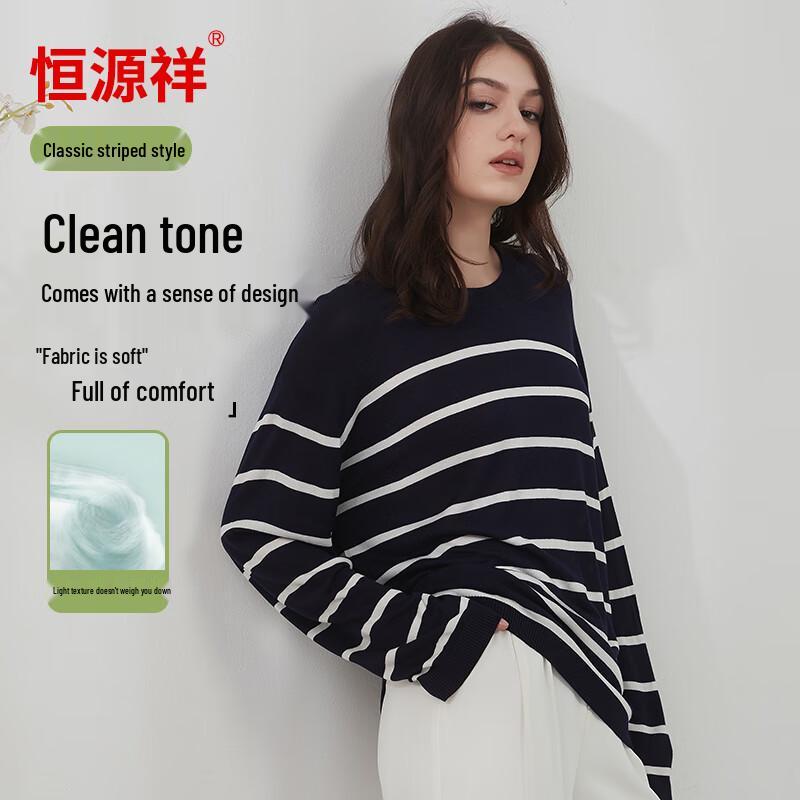 Hengyuanxiang Women's Classic Striped Round Neck Knit Sweater