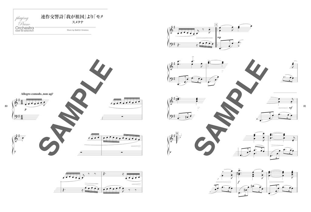 50 Orchester-Meisterwerke zum Klavierspielen 2. bis [Überarbeitete Ausgabe] (Klavier Solo/Mittelstufe Fortgeschritten)
