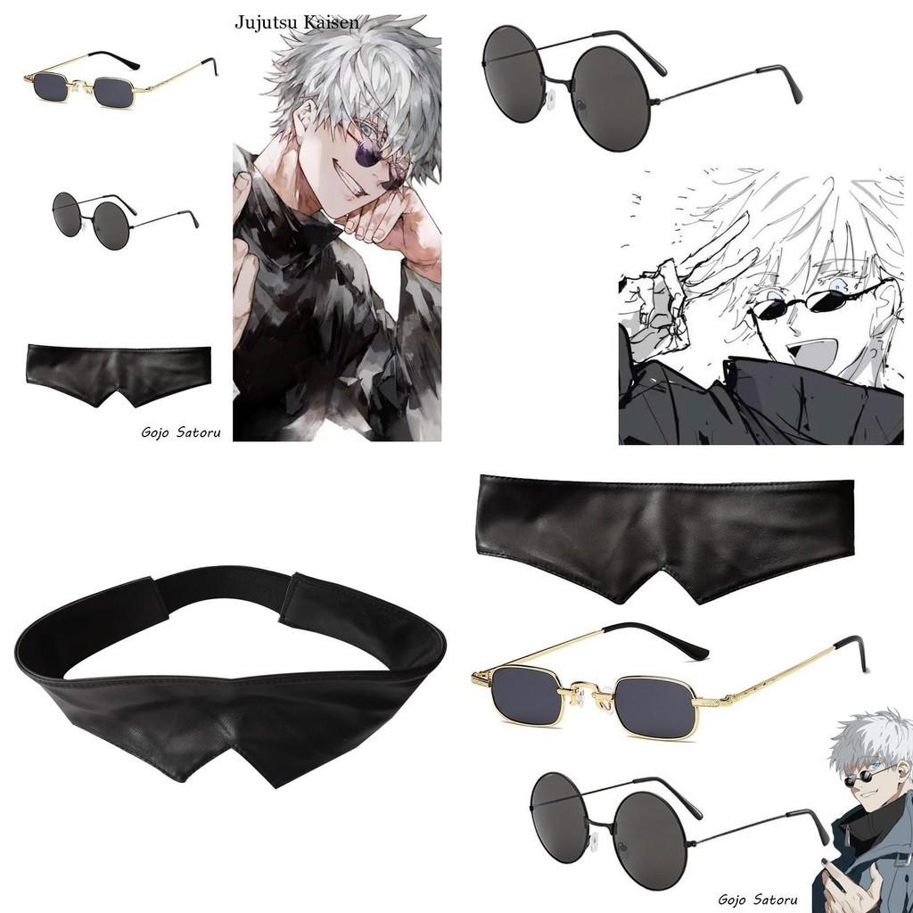 Auffällige Jujutsu Kaisen Sonnenbrillen für Cosplay und mehr