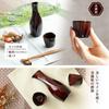 ORANGE APRON Ceramic Sake 150ml Lacquer Made In Japan Perfect Katakuchi Set, Capacity, Brown, (Mino Ware), Boxed, Gift, (Sake Cup)