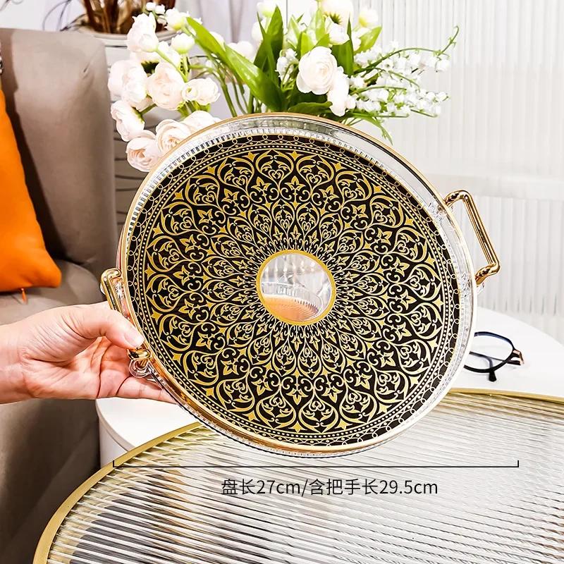 

Поднос для хранения фруктов, журнальный столик в гостиной, бытовой пластиковый поднос для закусок, изящная тарелка, поднос для фруктов в стиле инс, ощущение продвинутости