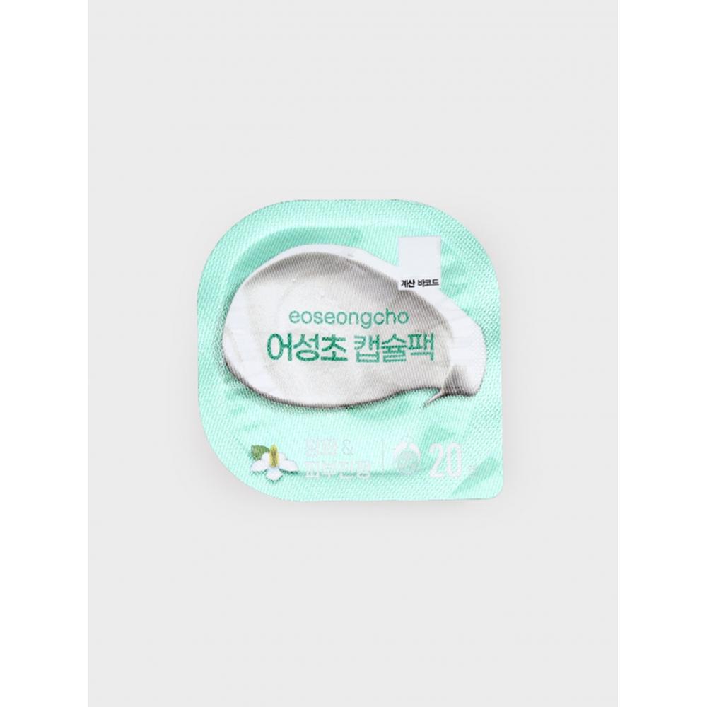 Daiso Houttuynia Cordata Capsule Pack