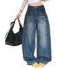 High-Waisted Retro Wide-Leg Jeans for Women – Slimming, Straight-Fit, Floor-Length