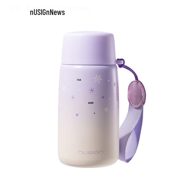 

Deli NuSai NS867-Q Qiaoguman Mini Pocket Thermos Cup 300mL