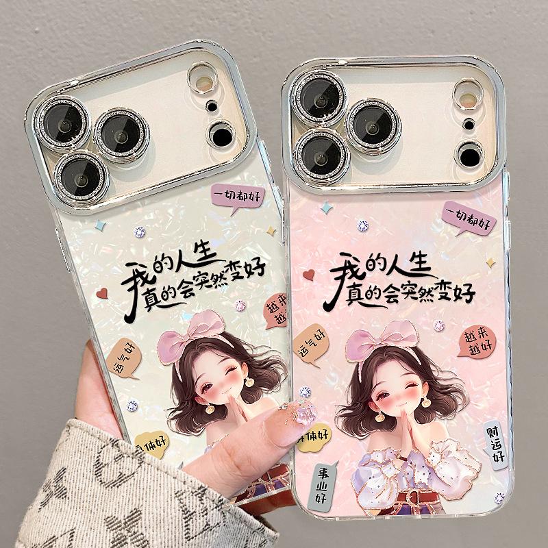 It will be a good girl bracelet for Apple 11promax mobile phone case iphone11 cute 11 all-inclusive 11 cartoon