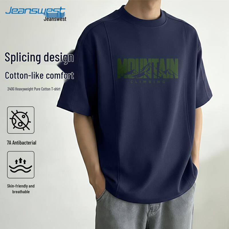 Jeanswest Men s Deconstructed Graphic Cotton T-shirt 3XL