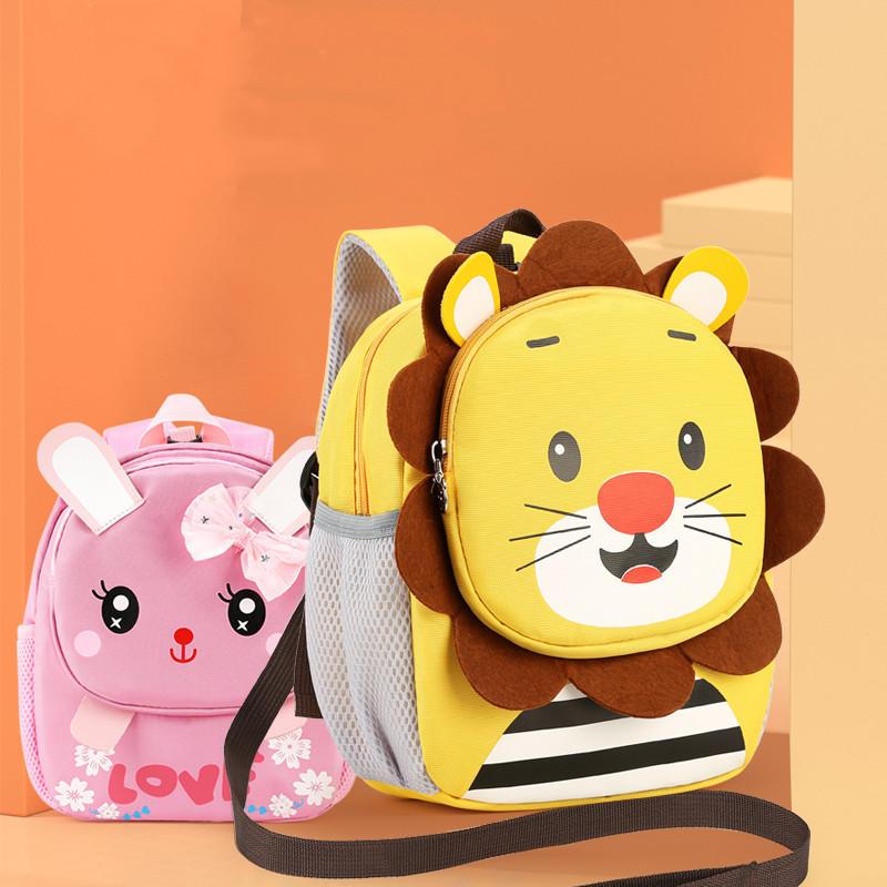 Adorable Cartoon Lion Children's Backpack Anti-lost Nylon School Bag For Toddlers