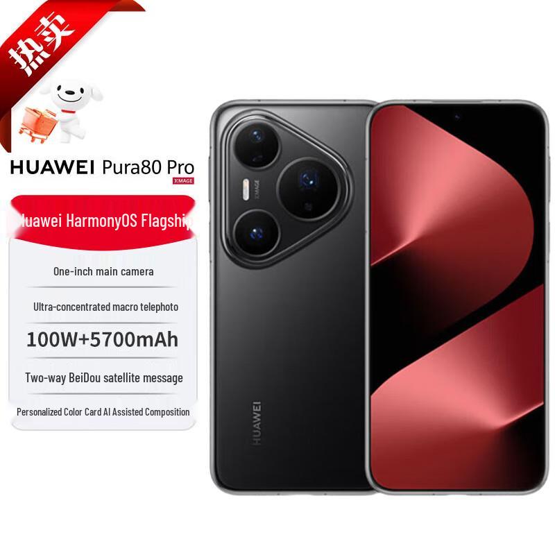 Huawei Pura 80 Pro AI Flagship Smartphone (CN version)