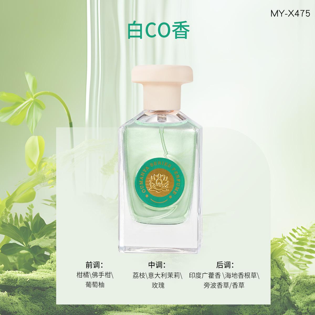 

Новые духи Mystery Mirage долго держатся, они свежие и натуральные, а легкий аромат арабских стран Ближнего Востока 50ml