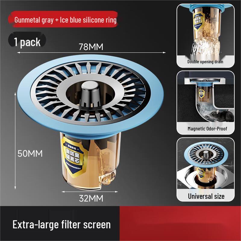 Universal Sealed Floor Drain Strainer