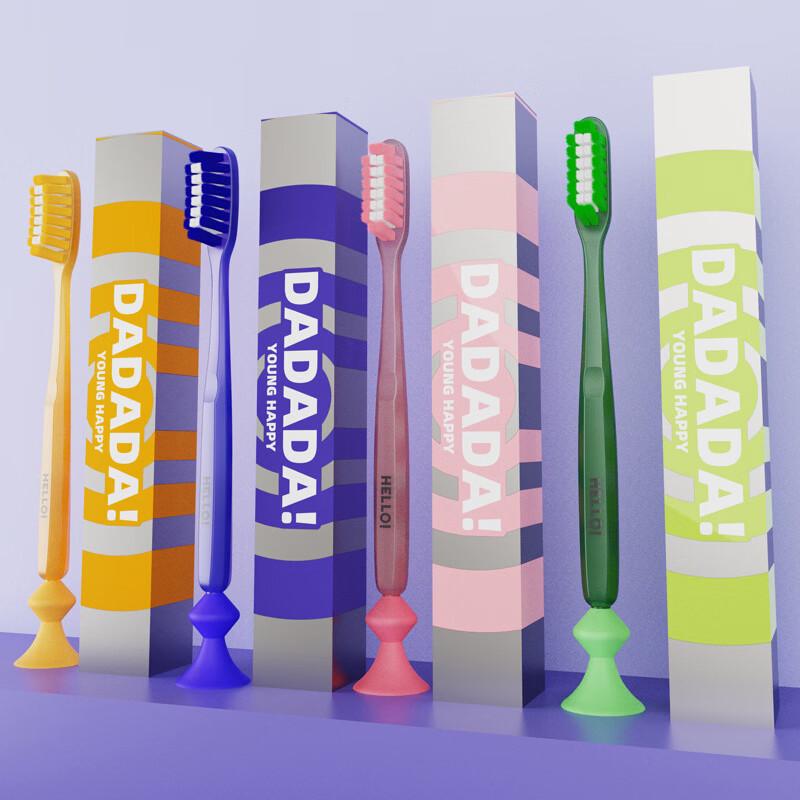 HAONIU Adult Soft Bristle Toothbrushes with Suction Cup