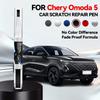 Purpose Vehicle For Chirey Chery Omoda 5 Paint Repair Pen Touch Up Scratch Remover DIY Auto Accessories Black White Green Blue