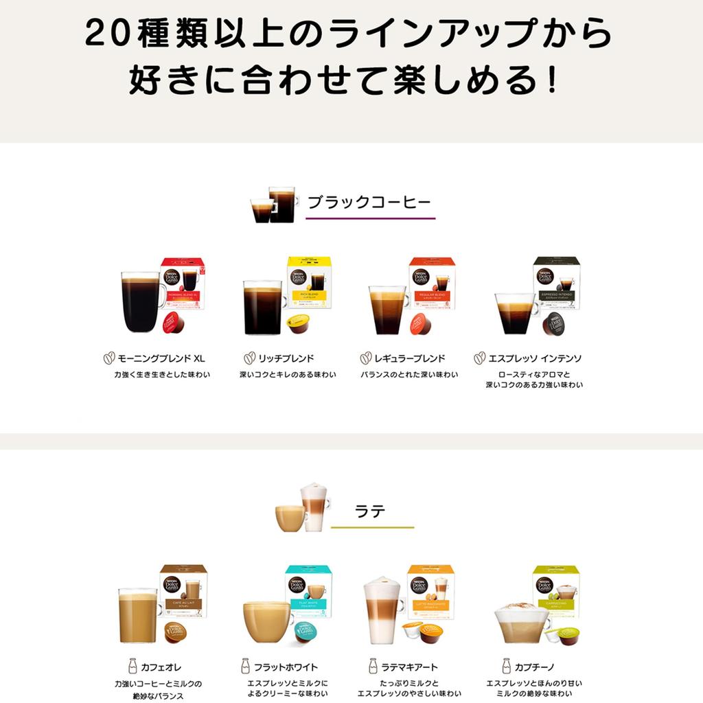 Nescafé Dolce Gusto Mini Me Piano Schwarz Grau Kapselset (Rich Blend 16er-Pack)