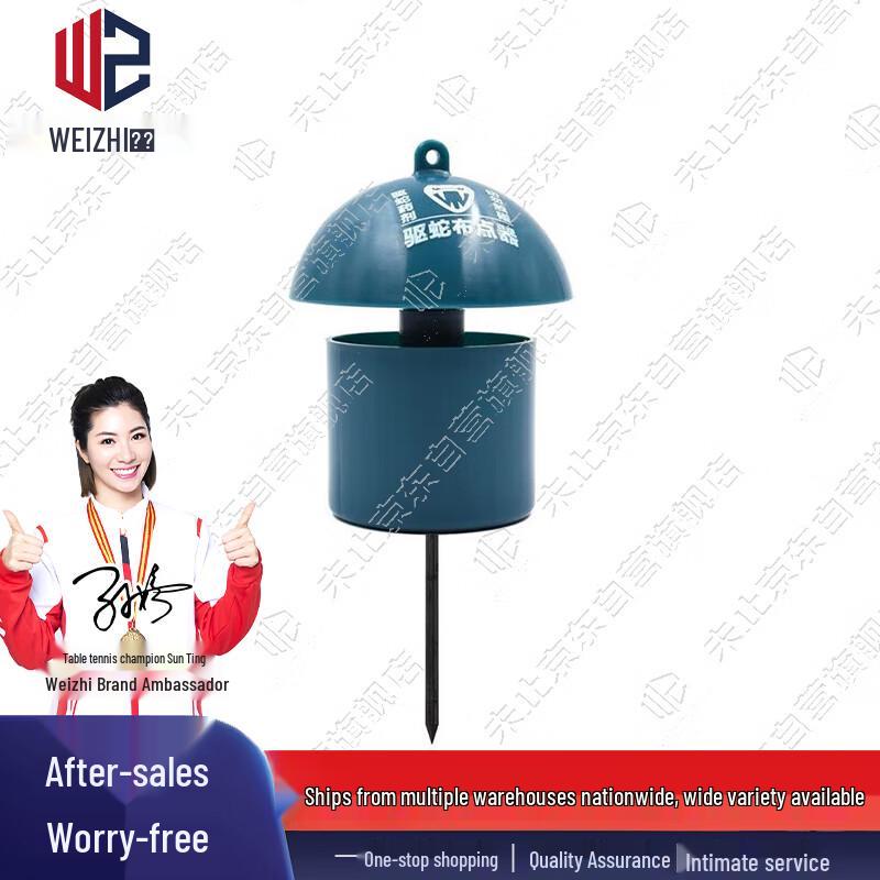 Уличный отпугиватель змей в виде гриба