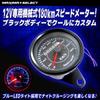 MAXIMASELECT 180km Mechanical Speedometer, 12V, Black Plated Finish, Universal Fit for Motorcycles NS1, Magna 50, Ape, Monkey, Gorilla