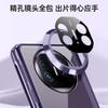 Applicable to Huawei mateX1 chain electroplating transparent  cover matex1 central shaft bracket anti-drop x1 all-inclusive shell film