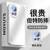 Applicable To Huawei Nova11 Mobile Phone Case New All-inclusive Lens Nova11pro Nano Matte Nova11 All-inclusive