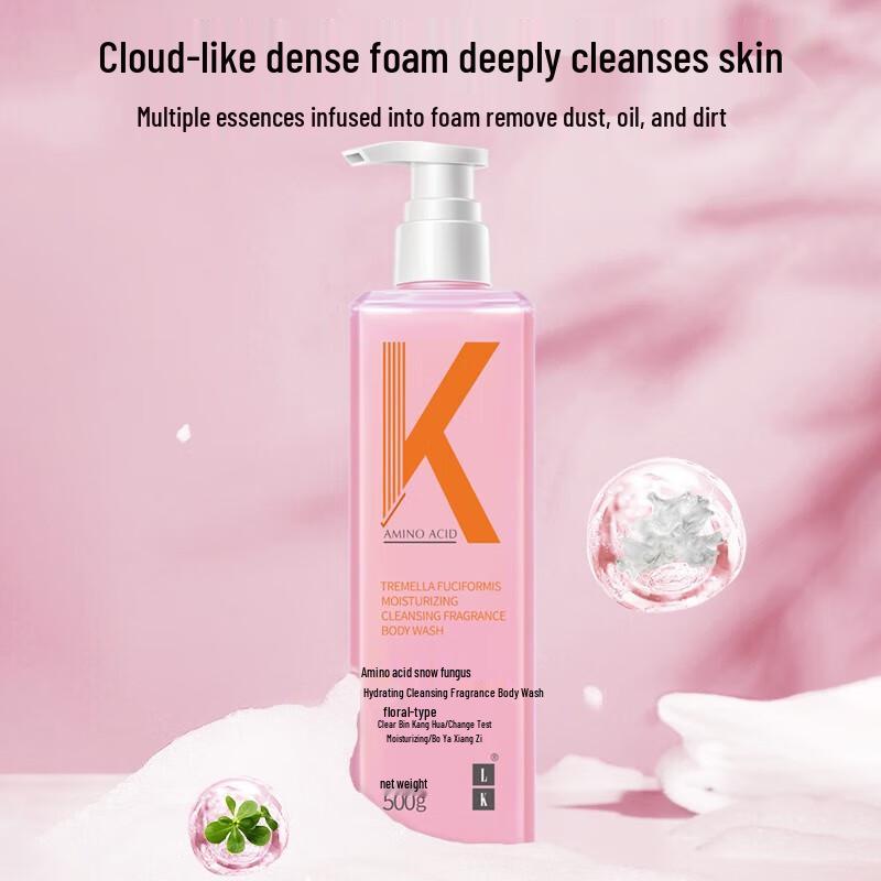 LK Amino Acid Tremella Hydrating Shower Gel - Gardenia Scent (3-Pack)