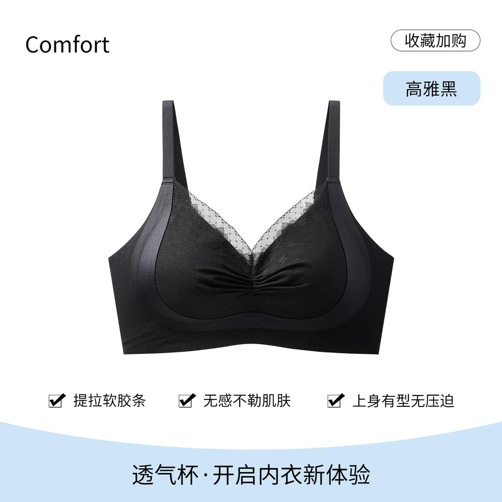 Premium Sense Breathable Non-marking Side Collection Comfortable Anti-sagging Breast No Steel Ring Vest Women's Bra