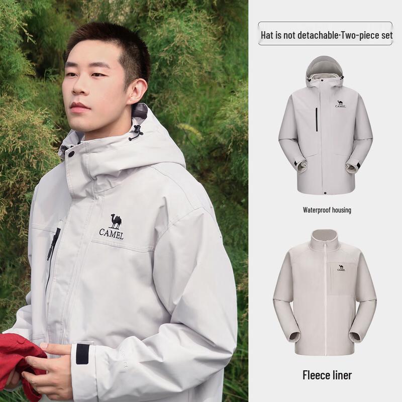 CAMEL Outdoor 3-in-1 Stormbreaker Jacket XS