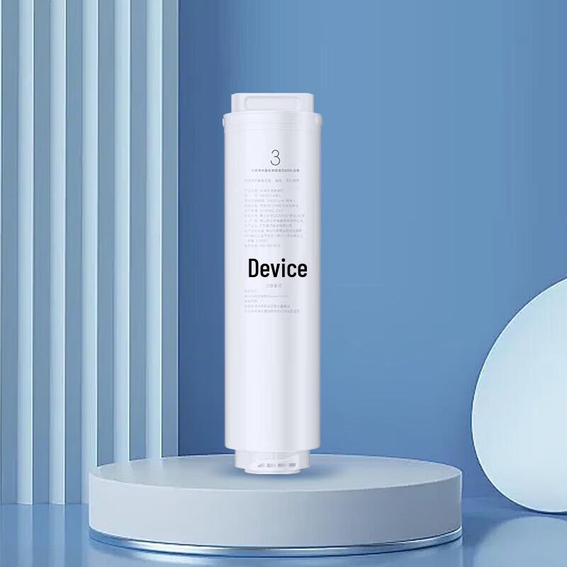 Xiaomi MI 600G RO Water Purifier Filter