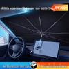 Car Windshield Blackout Sunshade Umbrella - Front Sun Protection & Heat Insulation, 2025 Model