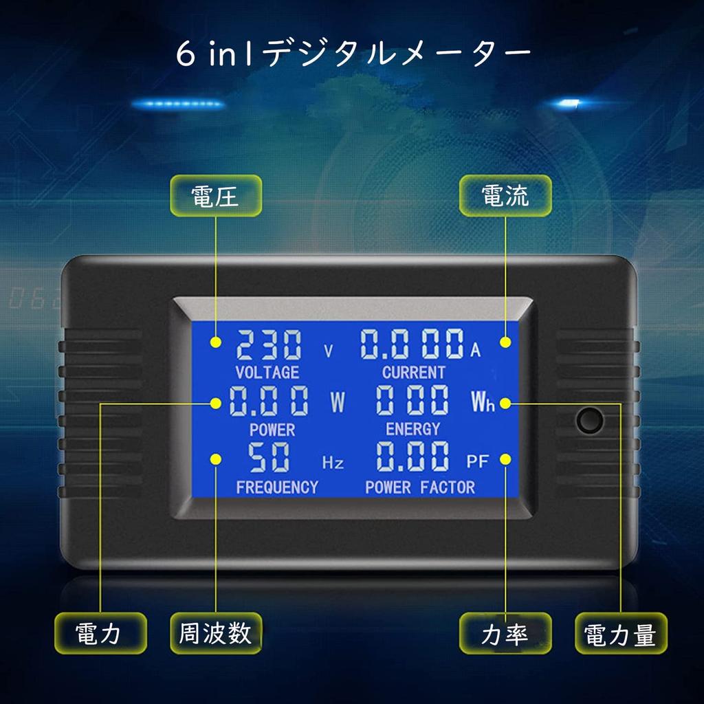 YOJOCK AC 100A Digital Multifunction Energy Meter with Blue Backlight and Watt Meter 6-in-1 Voltmeter/Ammeter, Meter, Power/Electric Display, 80-260V