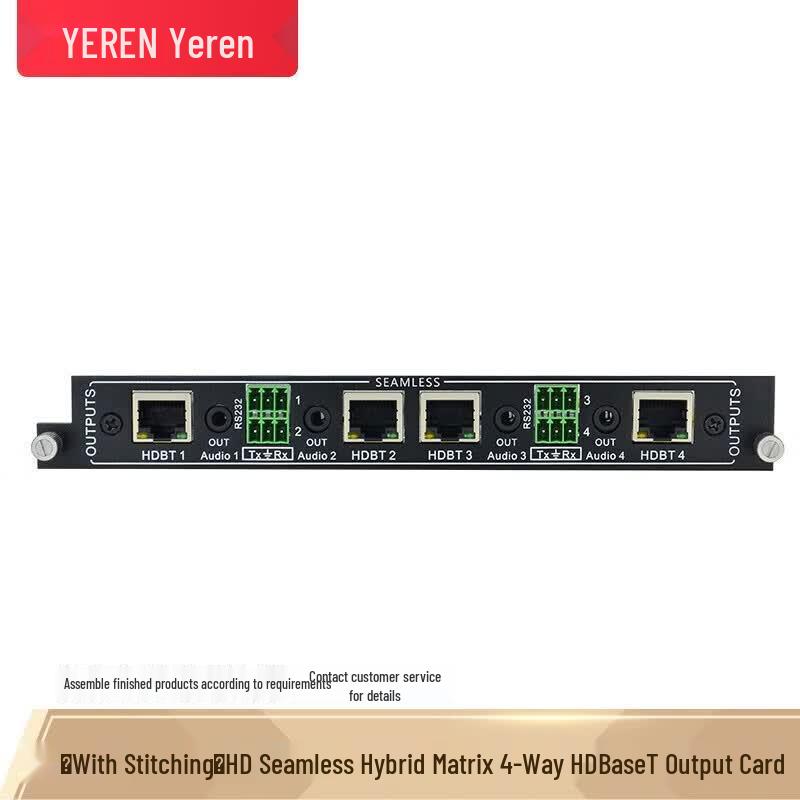 Yeren Modular HDBaseT Output Board for Video Matrix Switcher
